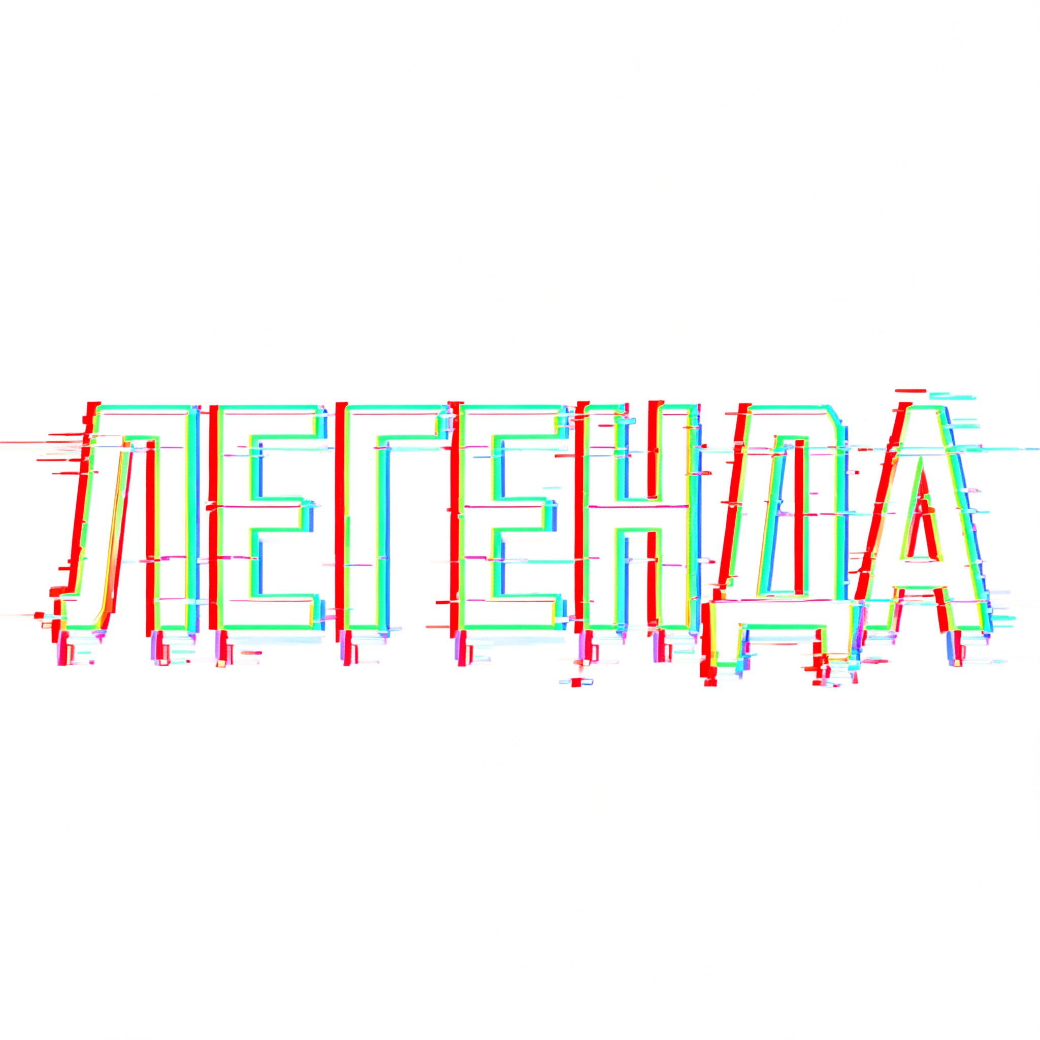 "ЛЕГЕНДА" — Cyberpunk Neon Glitch text effect