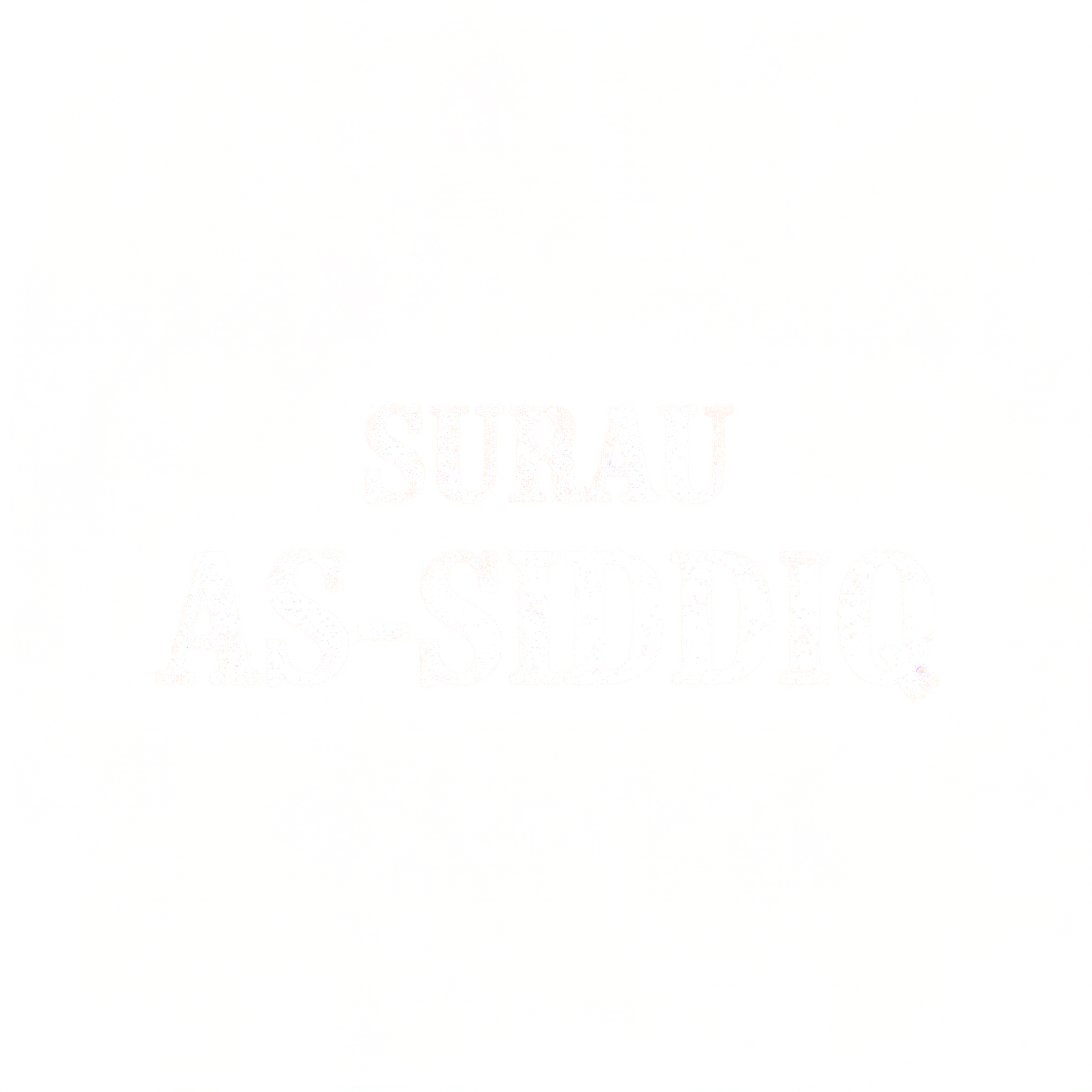 "SURAU AS-SIDDIQ" —  | AI Text Effect Generator