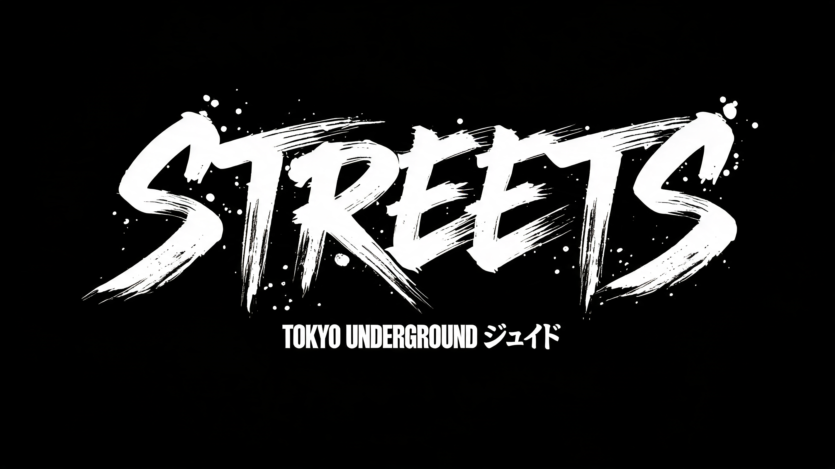 "STREETS
TOKYO UNDERGROUND ジェイド" — Brush Japanese Ink | AI Text Effect Generator