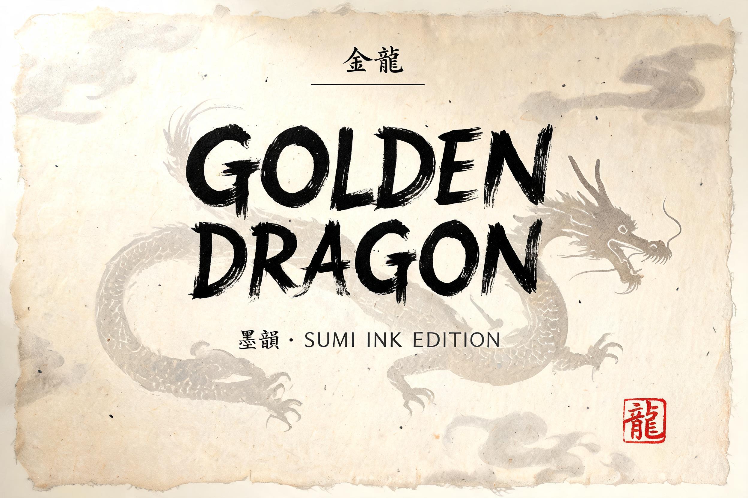 "GOLDEN DRAGON
金龍
墨韻 · SUMI INK EDITION
龍" — Brush Chinese Ink | AI Text Effect Generator
