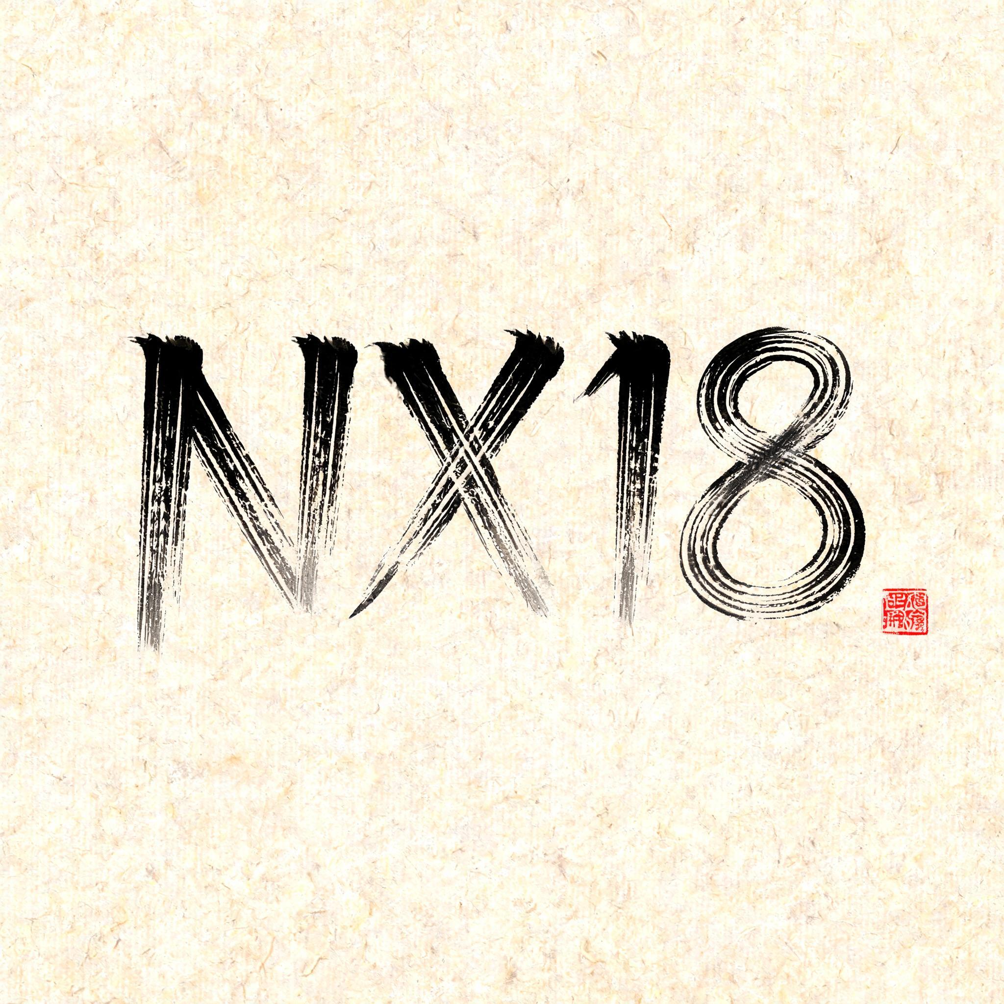 "NX18" — Brush Chinese Ink | AI Text Effect Generator