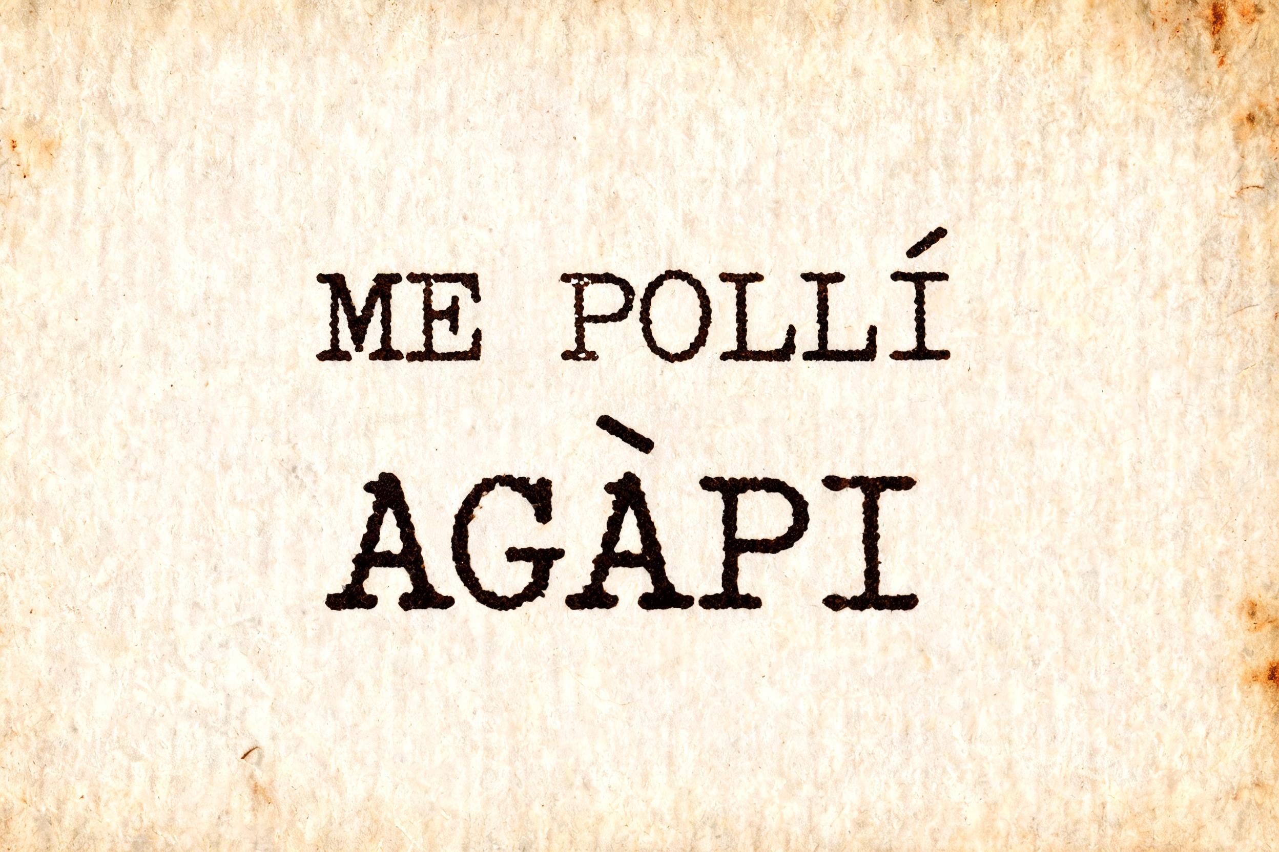 "me pollì agàpi" — Typewriter | AI Text Effect Generator