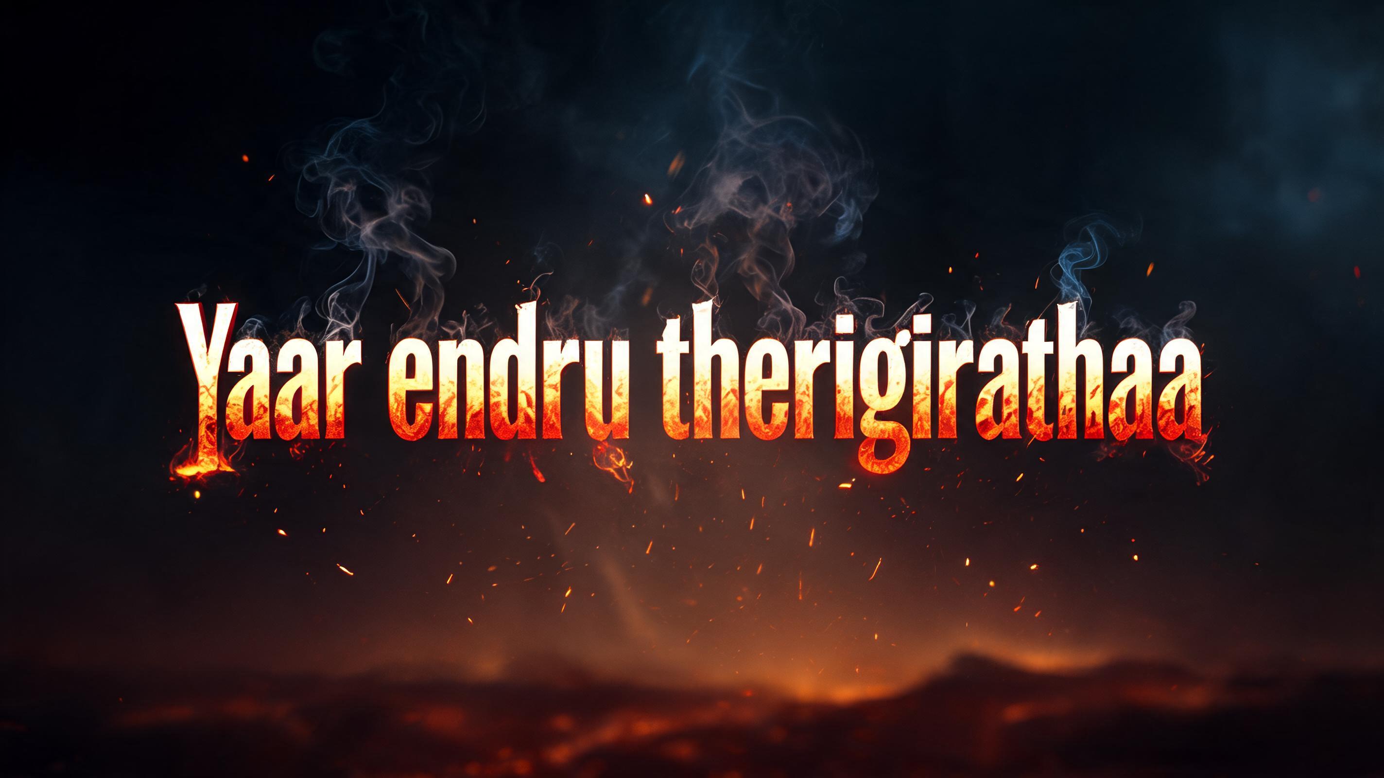"Yaar endru therigirathaa" — Fire Smoke | AI Text Effect Generator