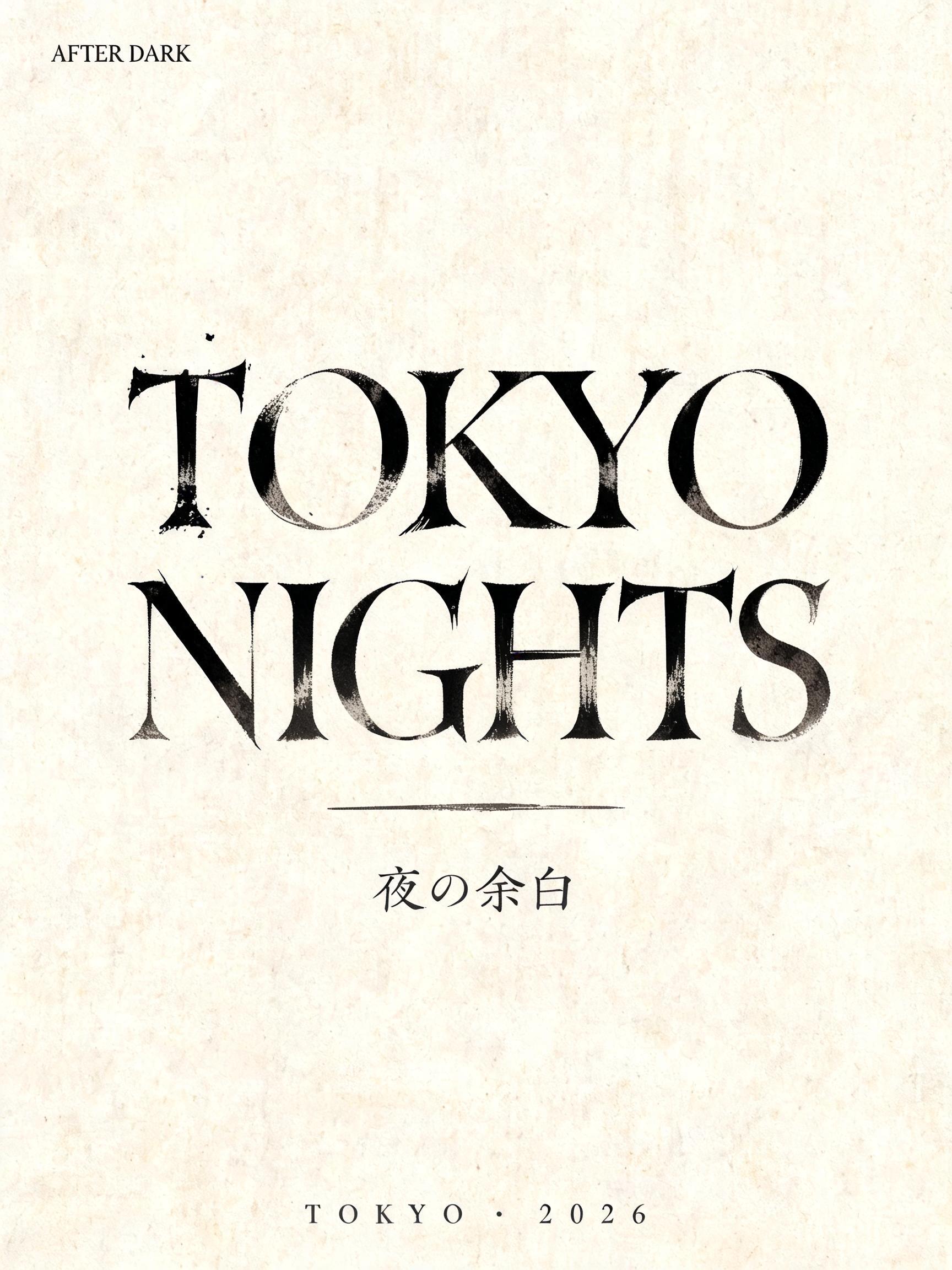 "TOKYO
NIGHTS
AFTER DARK
夜の余白
TOKYO · 2026" — Brush Japanese Ink | AI Text Effect Generator