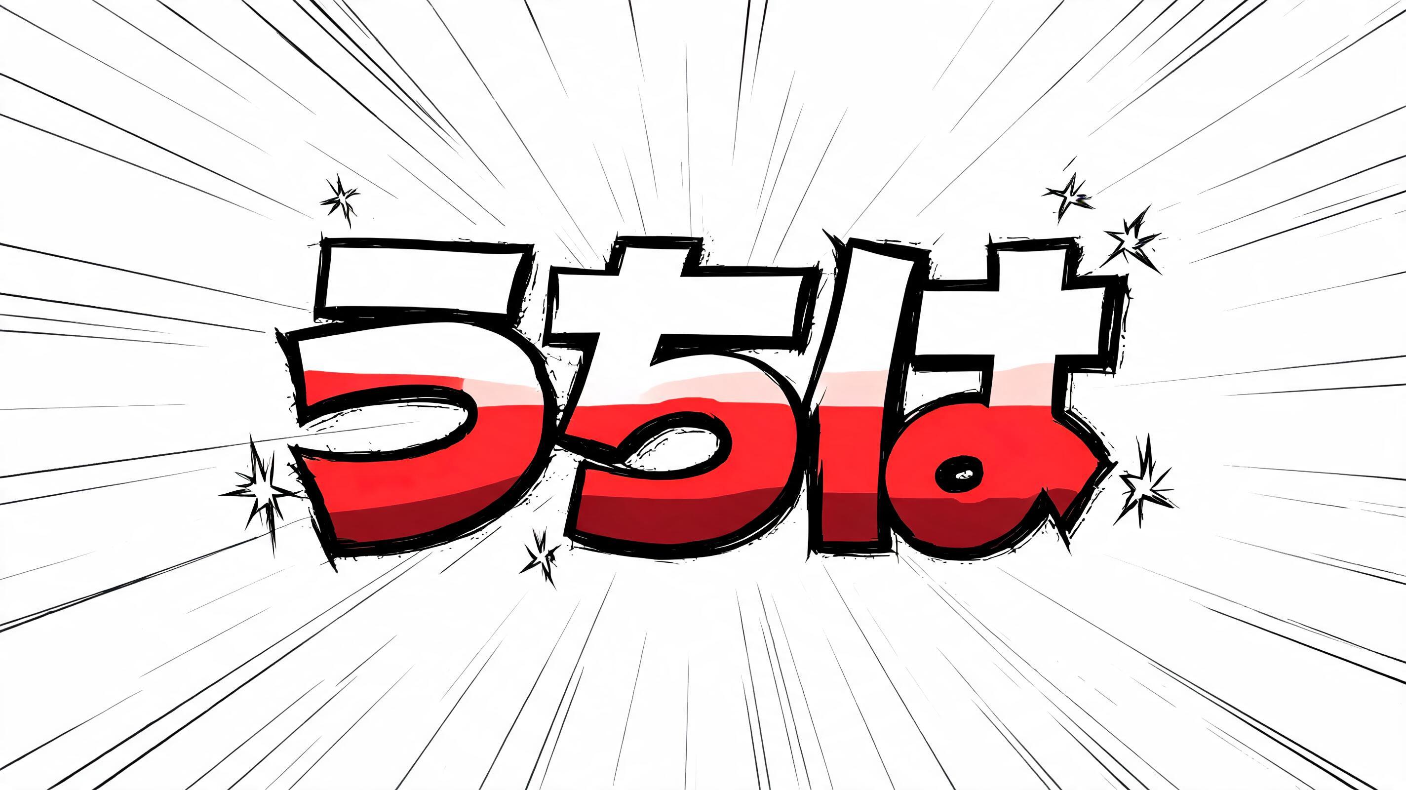 "うちは" — Anime | AI Text Effect Generator
