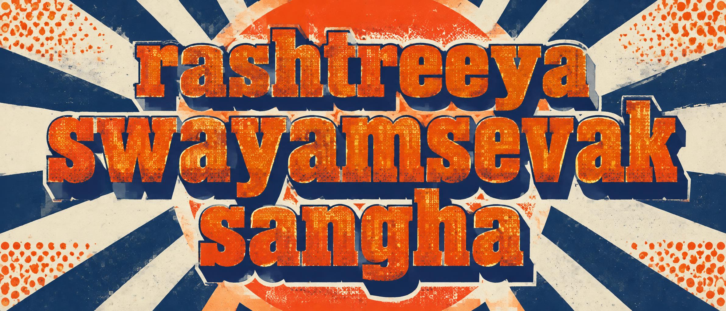 rashtreeya swayamsevak sangha