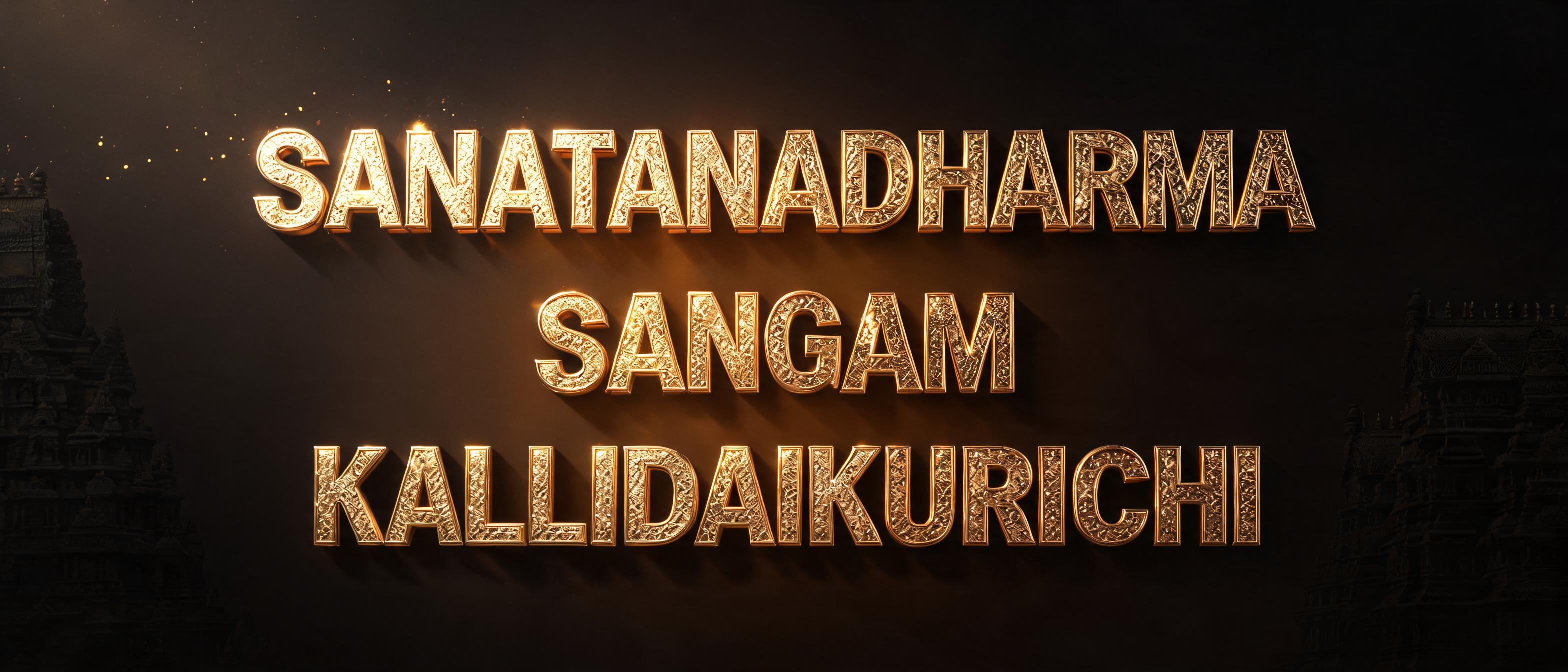 "SANATANADHARMA SANGAM KALLIDAIKURICHI" — 3d Bold Gold | AI Text Effect Generator