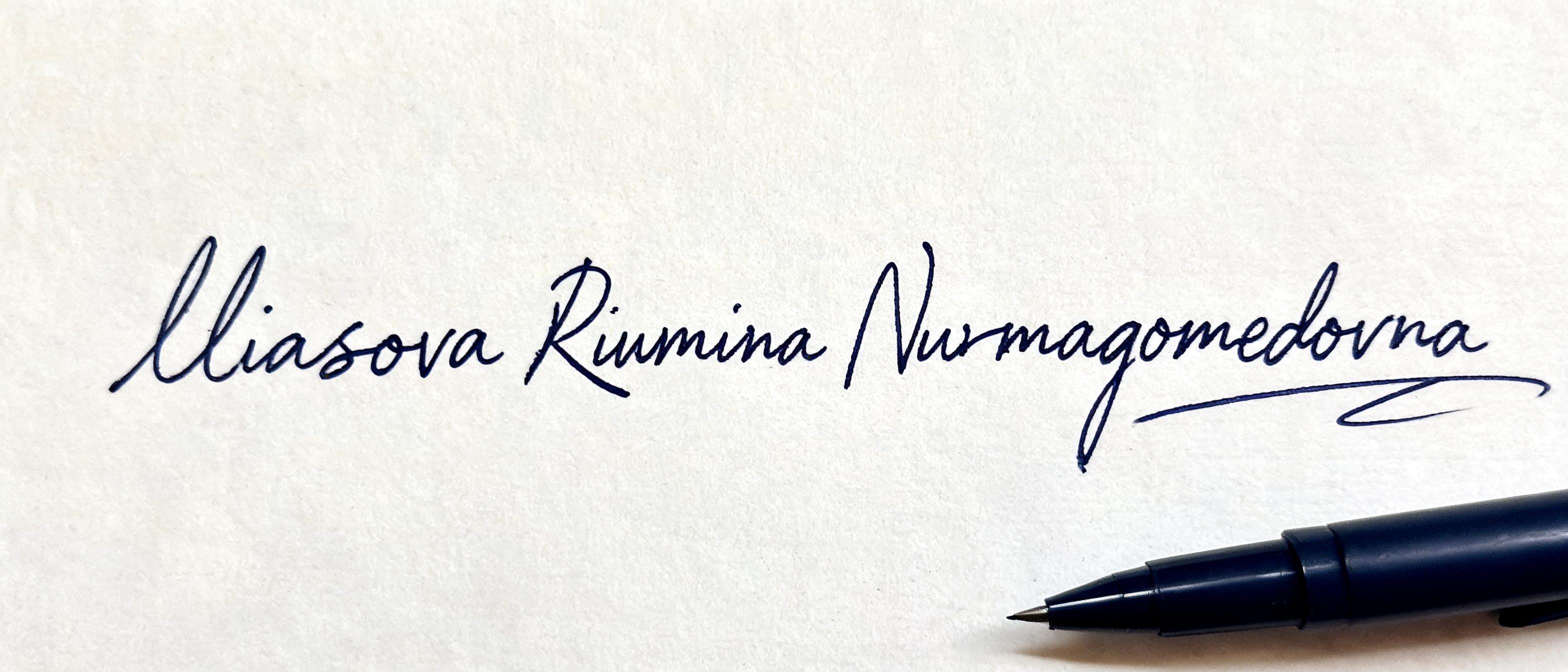 "lliasova Riumina Nurmagomedovna" — Cursive Signature text effect