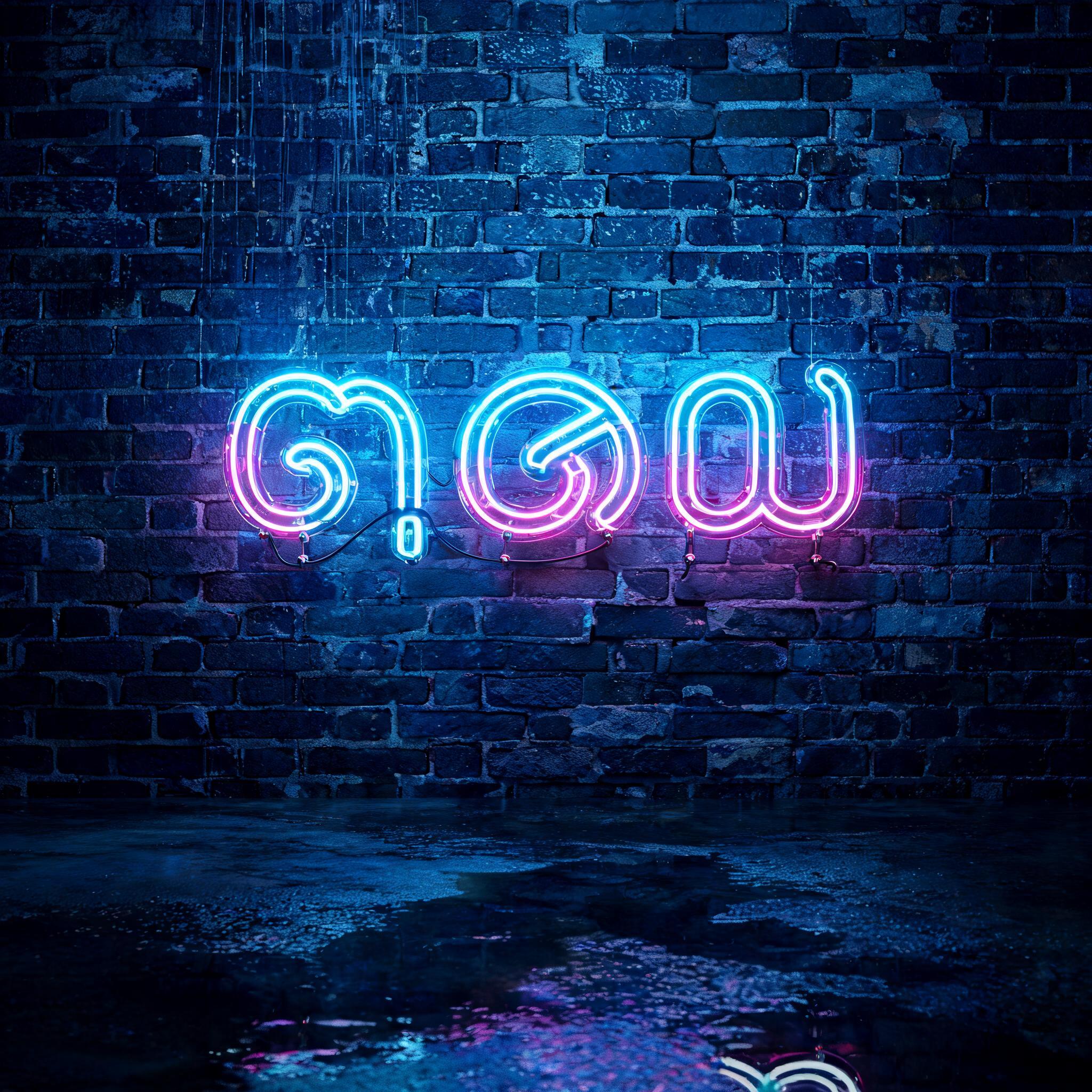 "ආප්ප" — Neon Glow | AI Text Effect Generator
