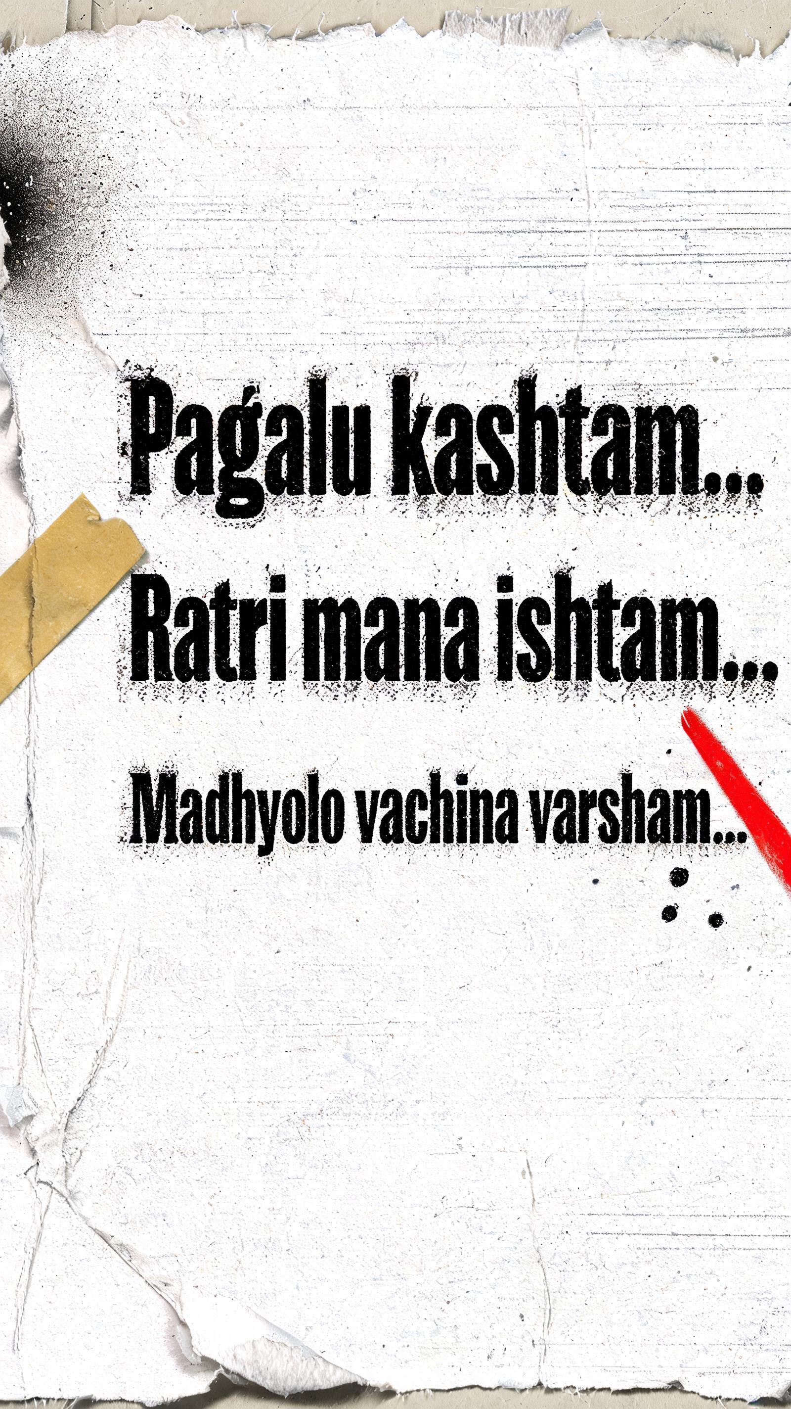 "Pagalu kashtam...
Ratri mana ishtam...
Madhyalo vachina varsham..." — Grunge | AI Text Effect Generator