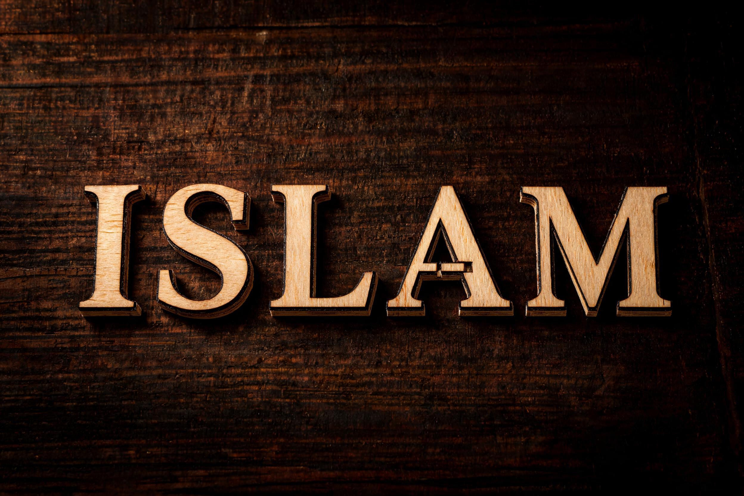 "ISLAM" — Laser Cut | AI Text Effect Generator