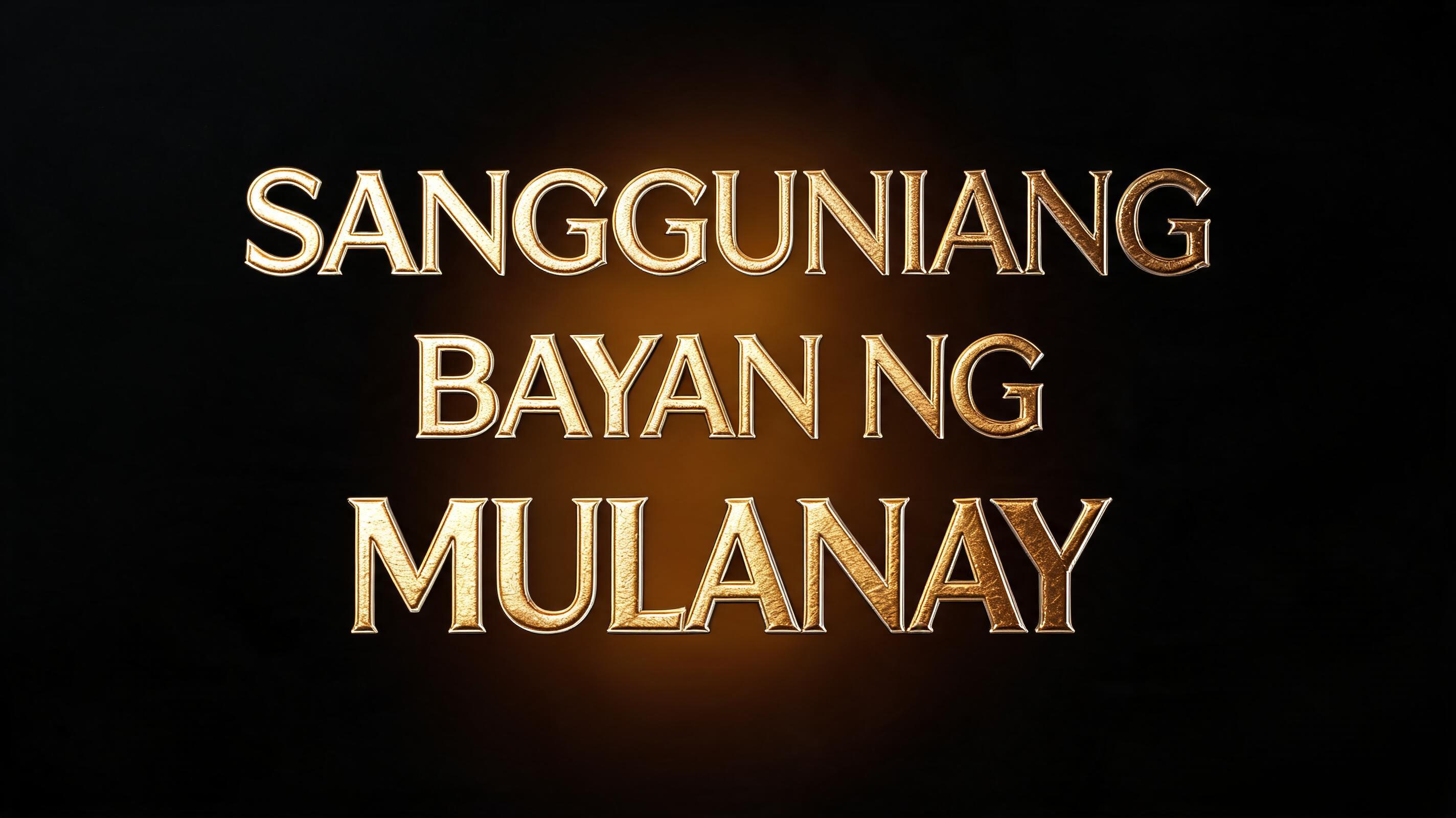 "Sangguniang Bayan ng Mulanay" — 3d Bold Gold | AI Text Effect Generator