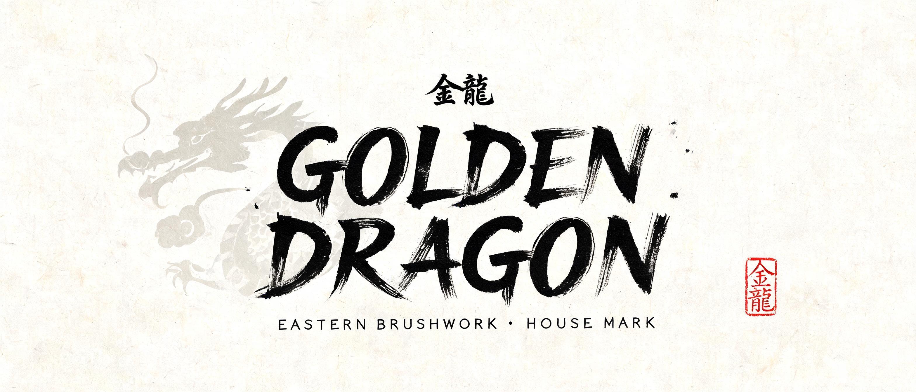 "GOLDEN
DRAGON
金龍
EASTERN BRUSHWORK • HOUSE MARK" — Brush Chinese Ink | AI Text Effect Generator