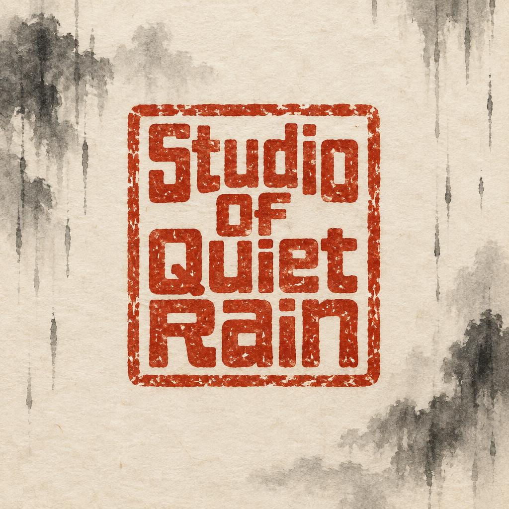 "Studio of Quiet Rain" — Brush Chinese Ink | AI Text Effect Generator