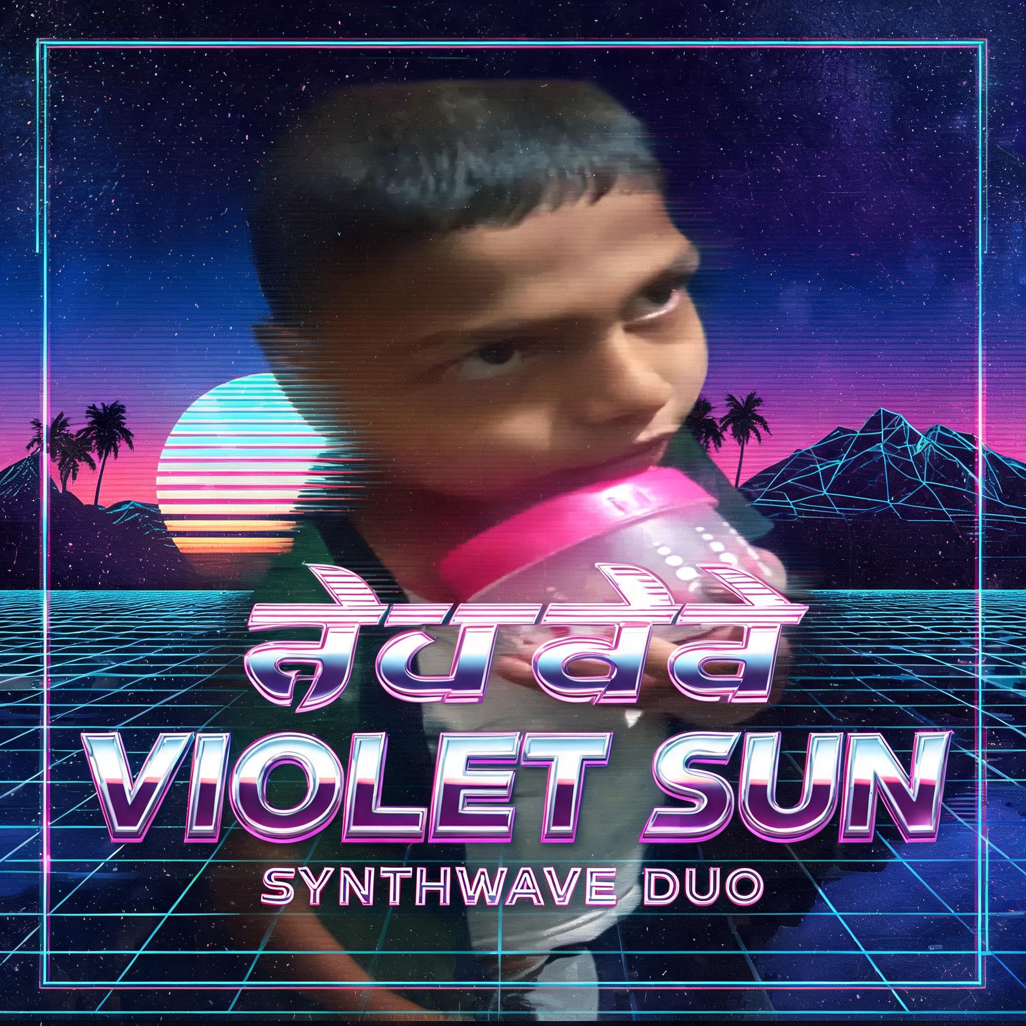 "सुवेश
VIOLET SUN
SYNTHWAVE DUO" — Synthwave text effect