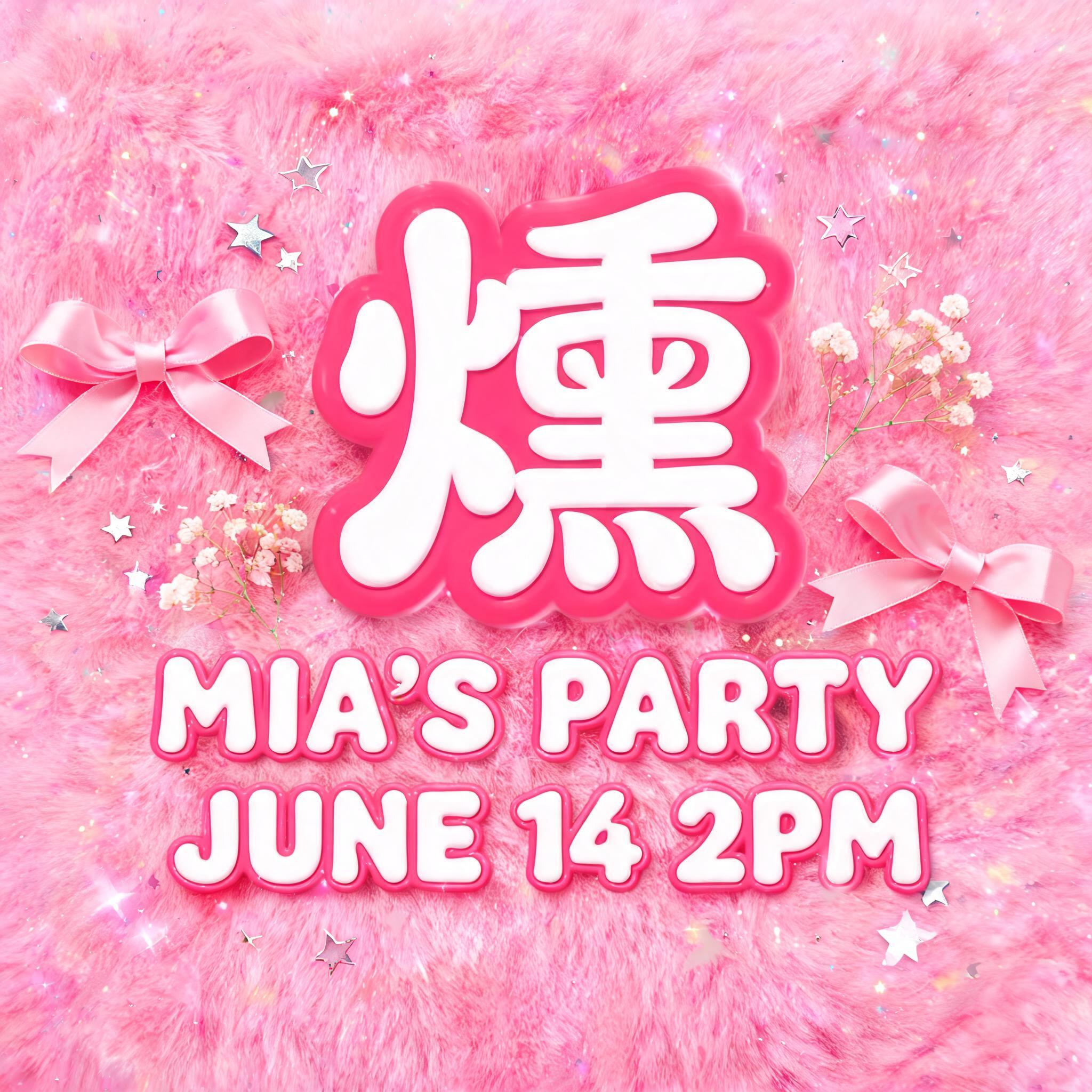 "爊" — Barbie | AI Text Effect Generator