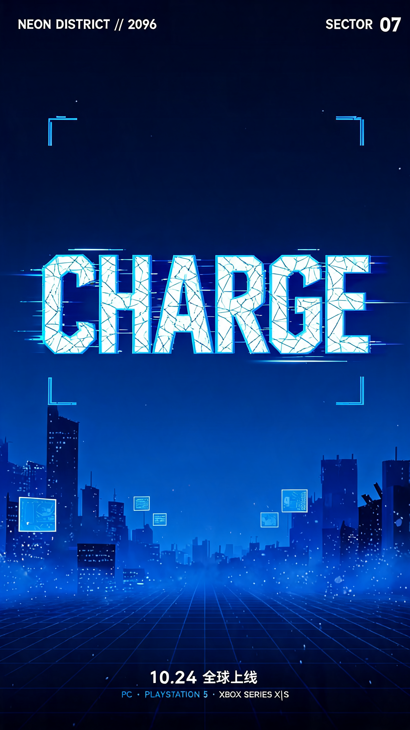"CHARGE" — Futuristic text effect