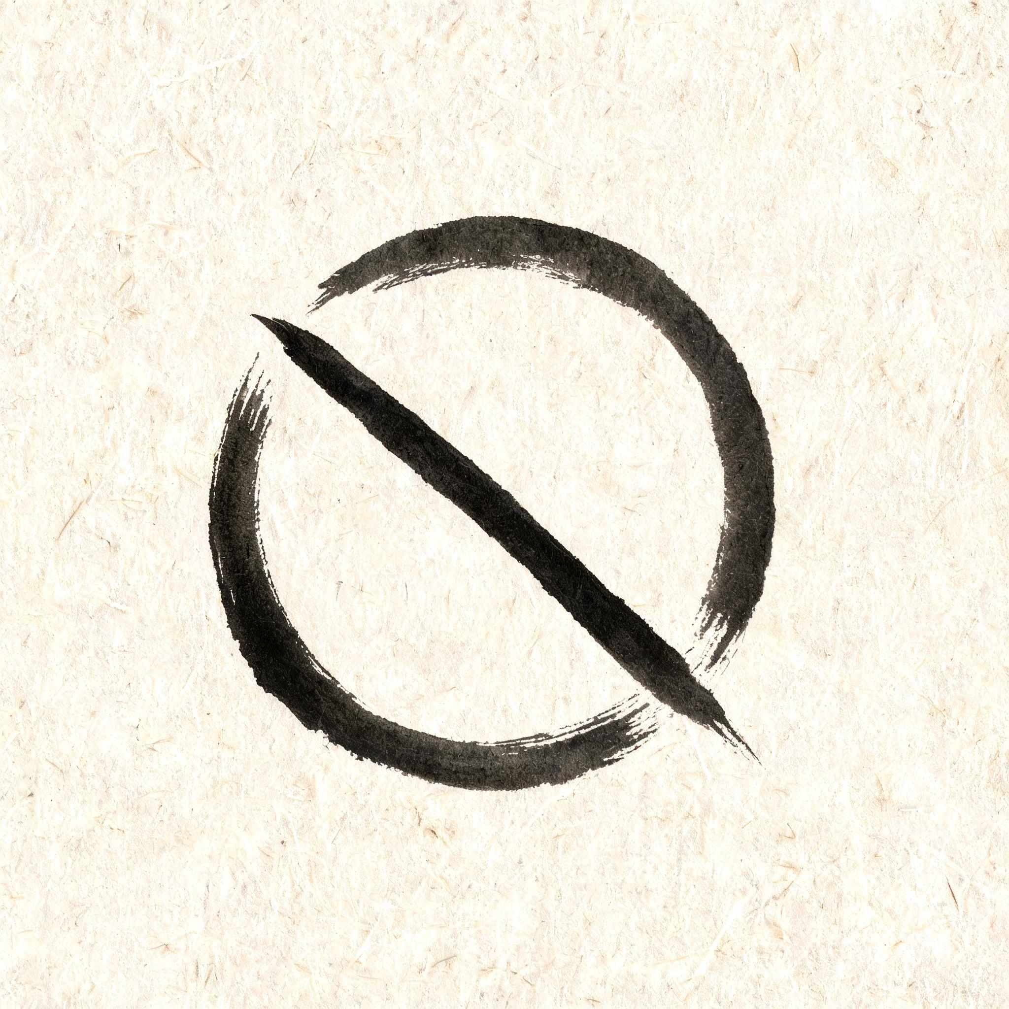 "" — Brush Japanese Ink | AI Text Effect Generator