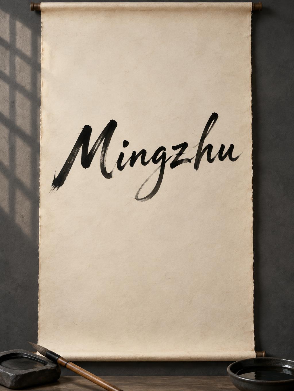 "Mingzhu" —  | AI Text Effect Generator
