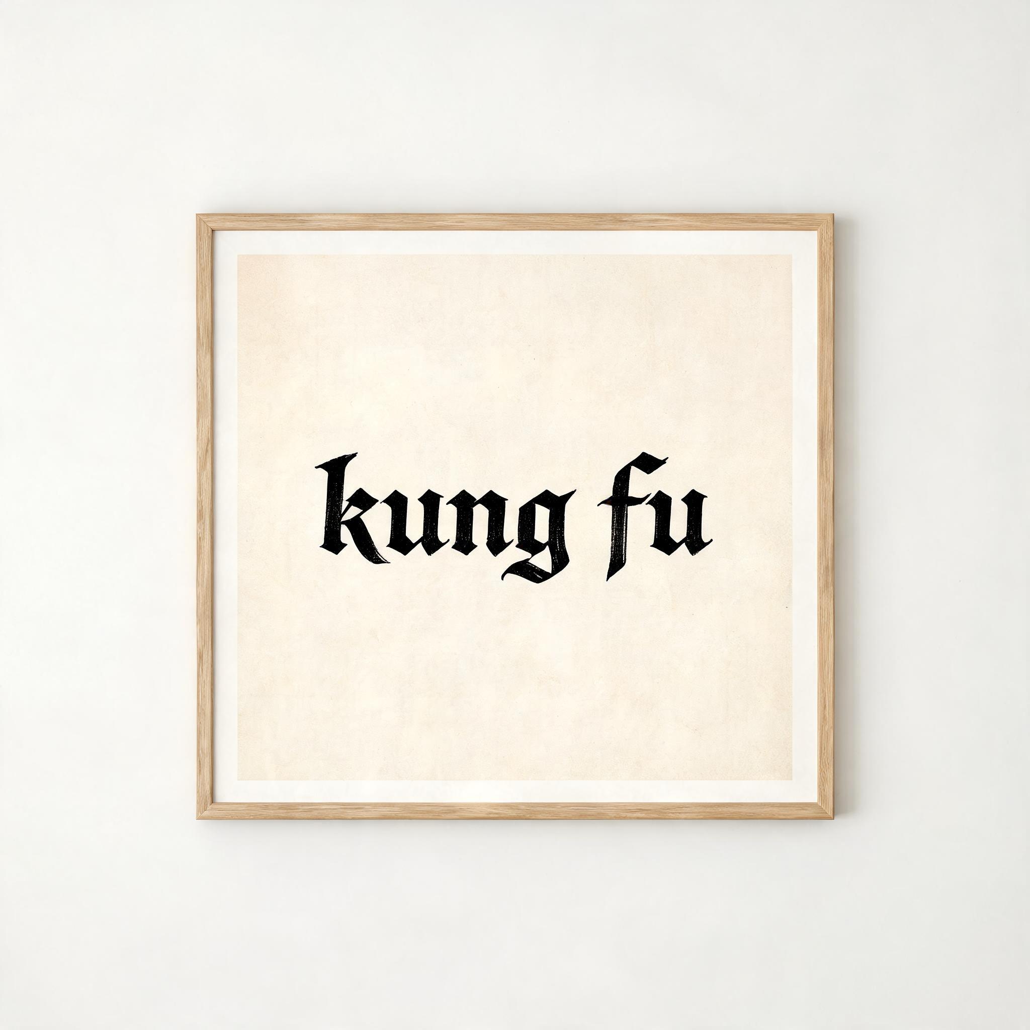 "kung fu" — Brush Chinese Ink | AI Text Effect Generator