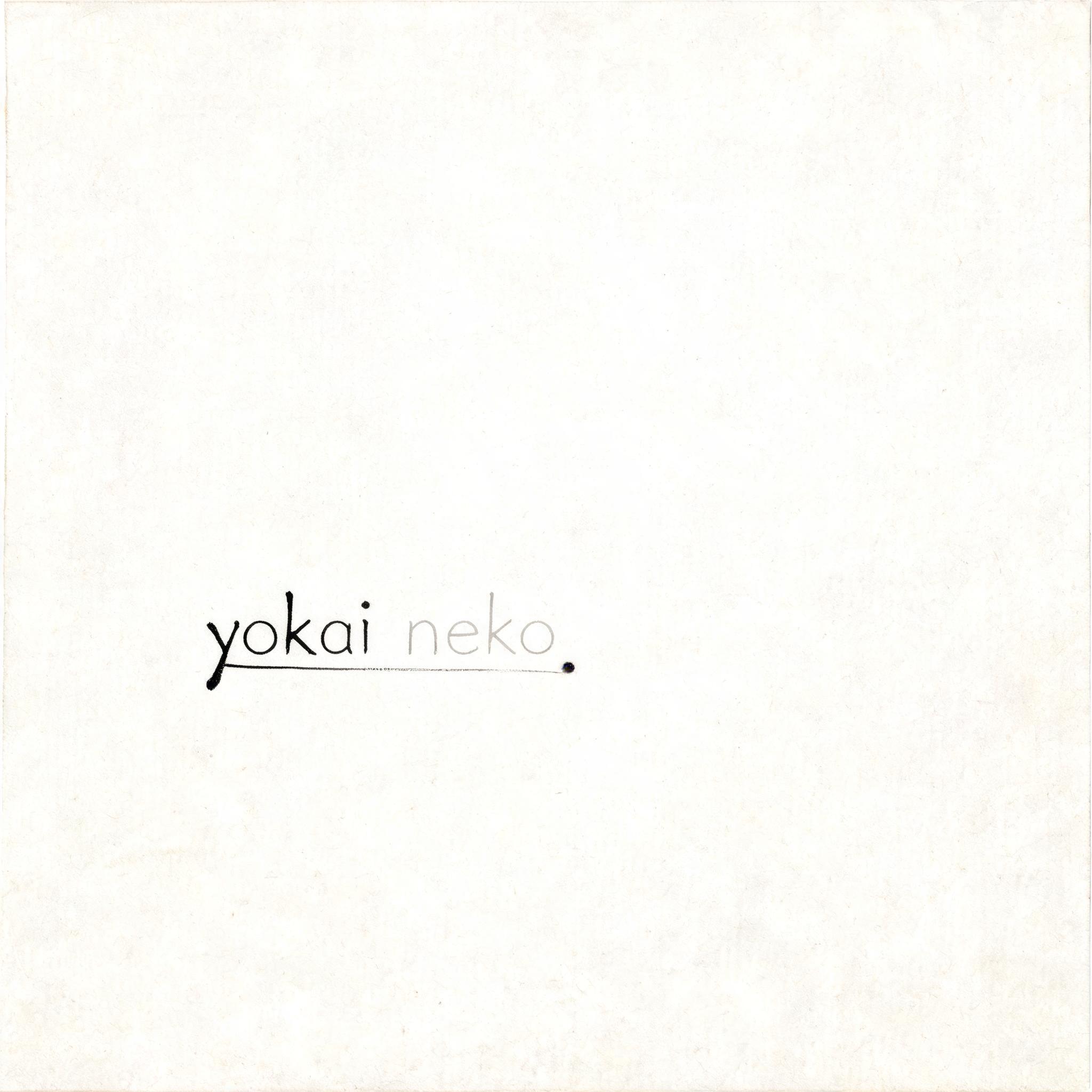 "yokai neko" — Brush Japanese Ink | AI Text Effect Generator