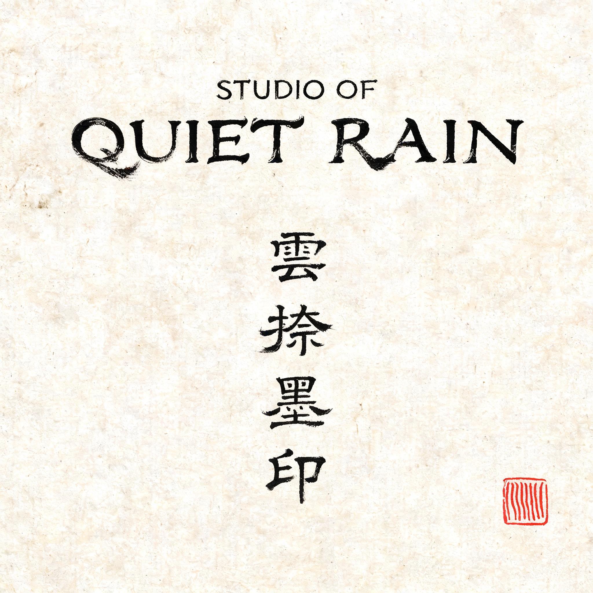 "STUDIO OF
QUIET RAIN
雲捺墨印" — brush chinese ink text effect
