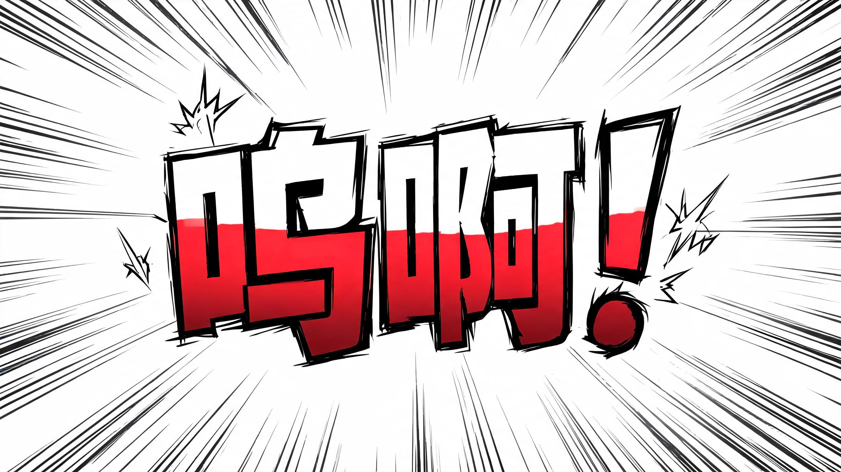 "呜啊！" — Anime | AI Text Effect Generator