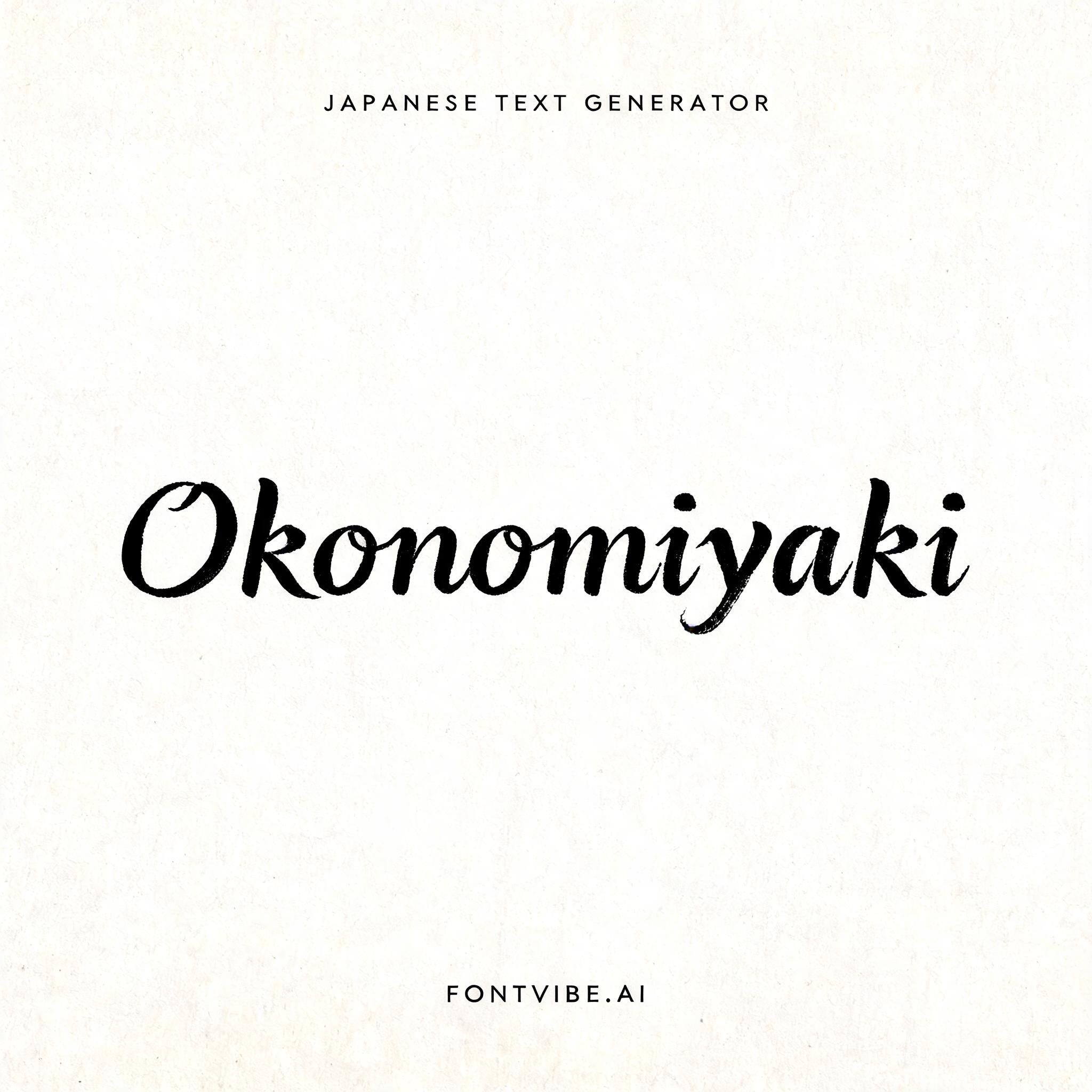 "Okonomiyaki" — Brush Japanese Ink | AI Text Effect Generator