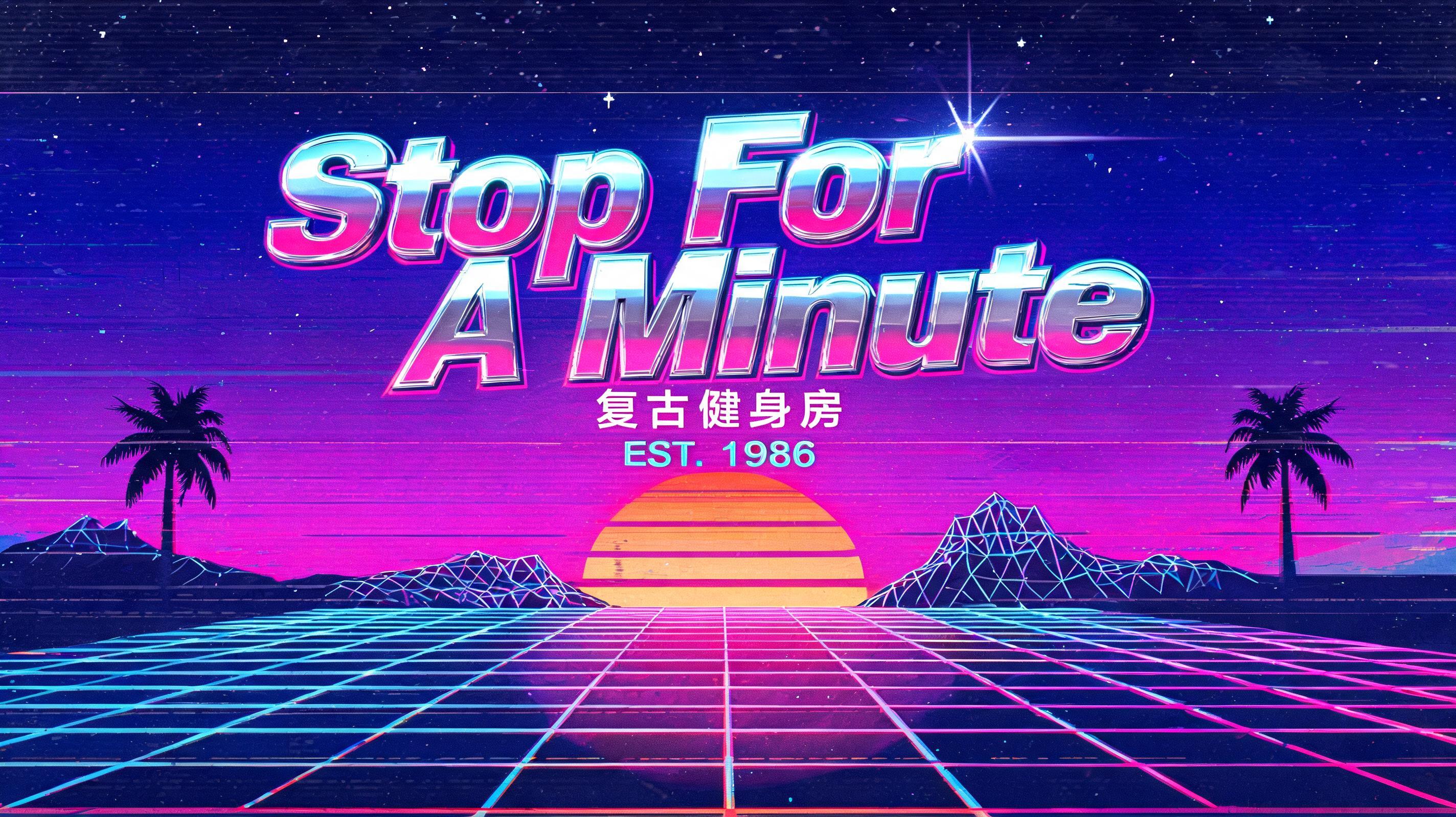 "Stop For A Minute" — Synthwave text effect