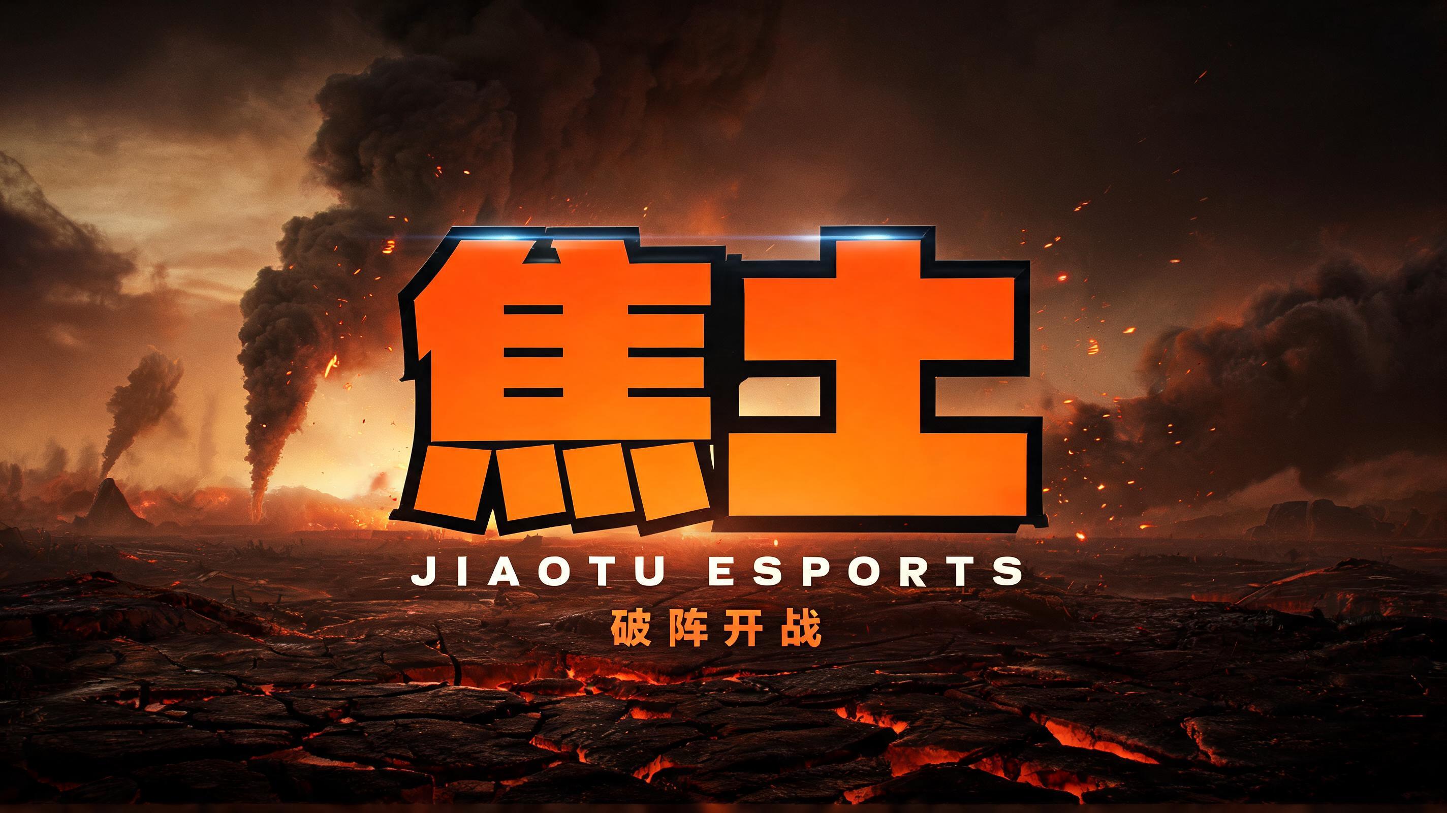 "焦土
JIAOTU ESPORTS
破阵开战" — Post Apocalyptic text effect