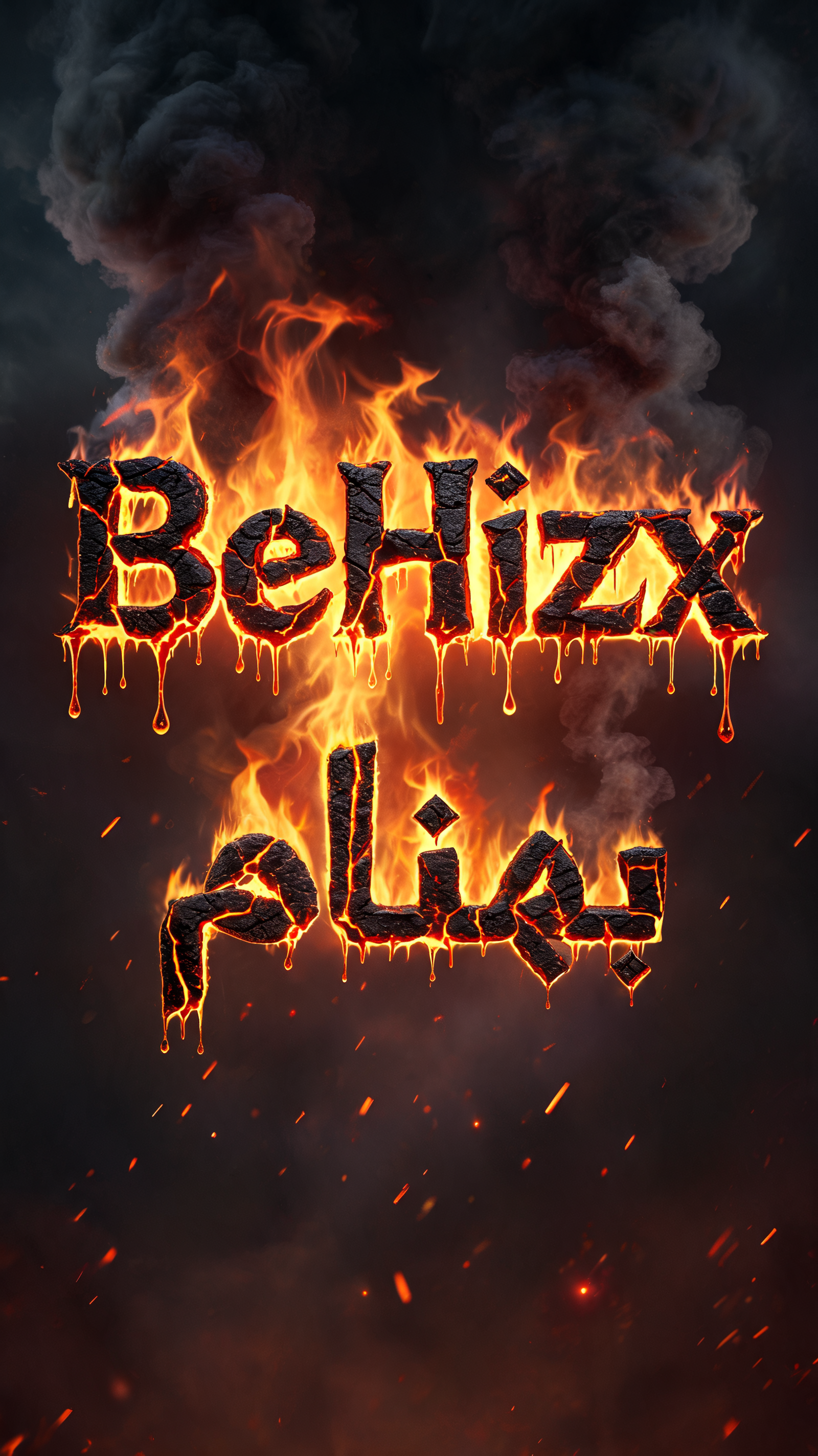 "BeHizx
بهنام" — Fire Smoke | AI Text Effect Generator