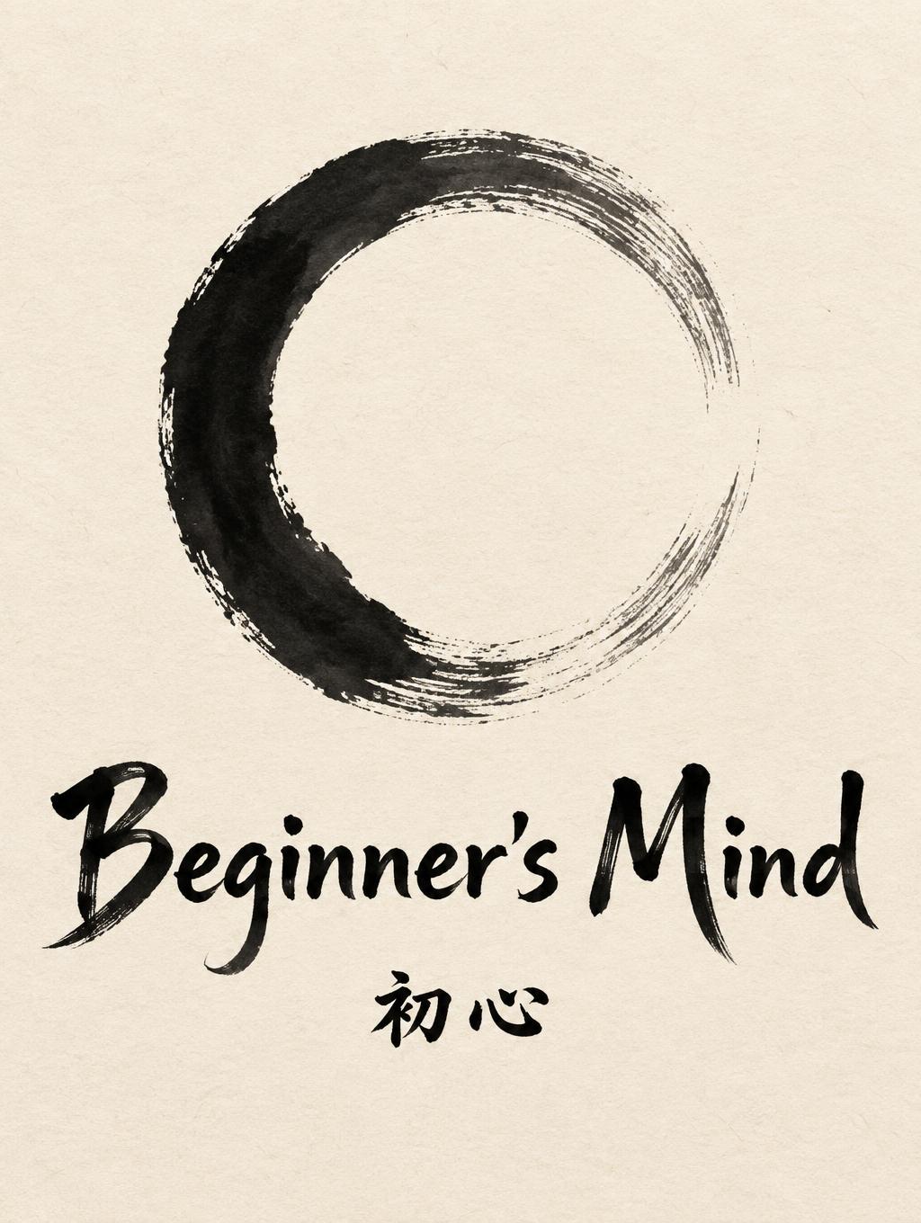 "Beginner's Mind
初心" — Brush Japanese Ink | AI Text Effect Generator
