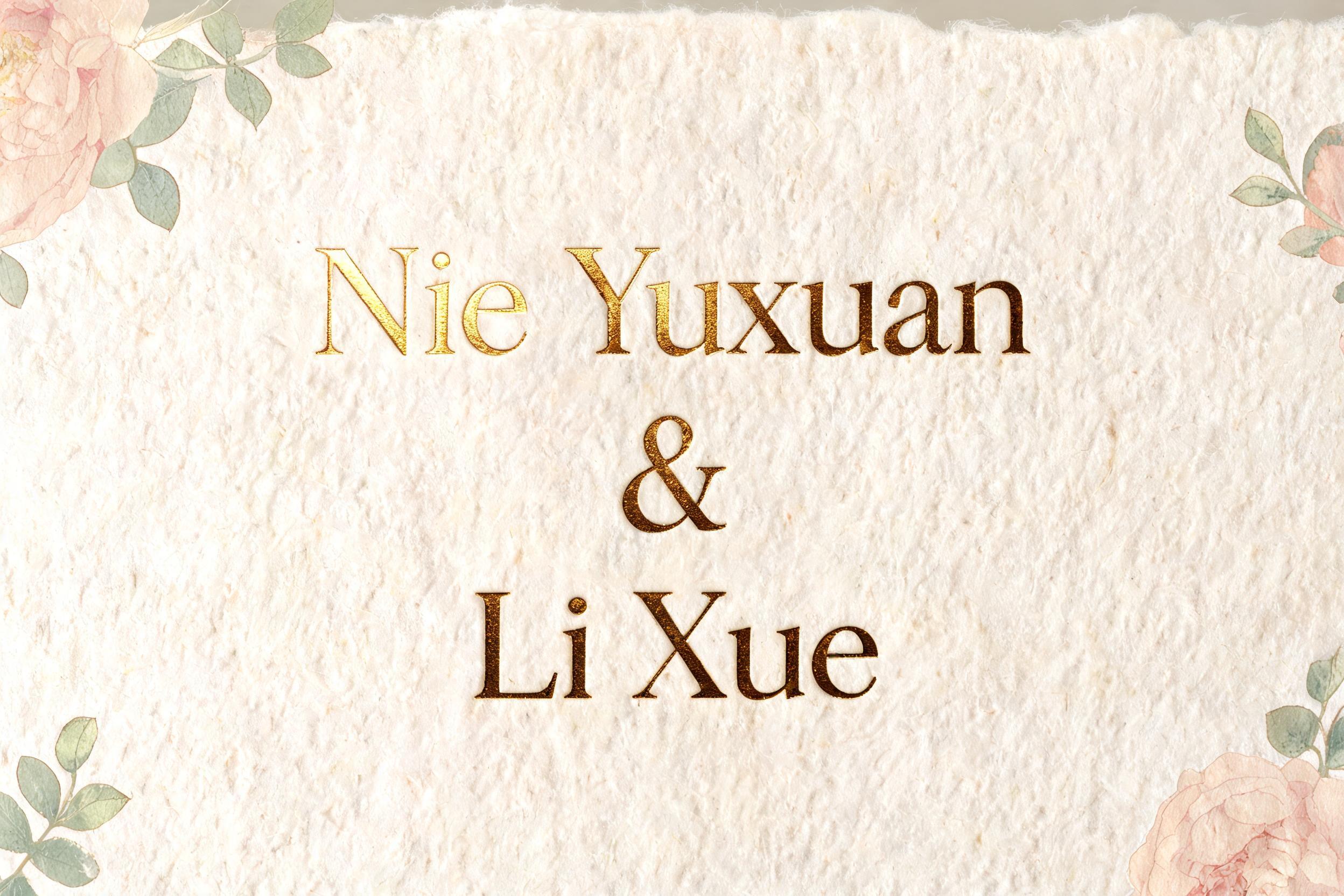 "Nie Yuxuan  &  Li Xue" — Wedding text effect