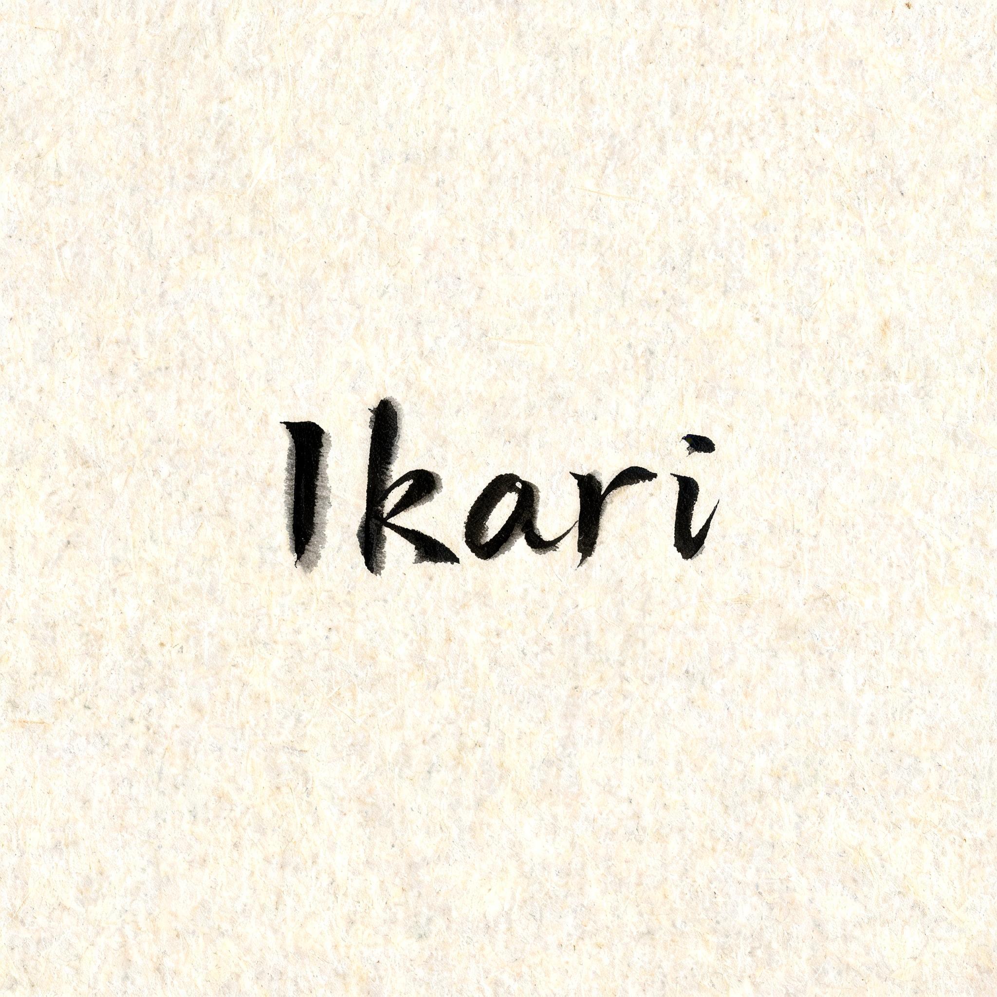 "Ikari" — Brush Japanese Ink | AI Text Effect Generator