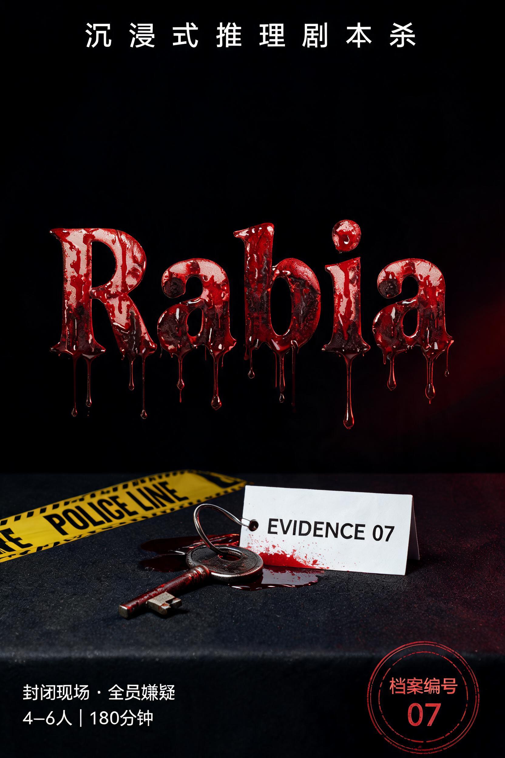 "Rabia" — Drip Font Blood | AI Text Effect Generator
