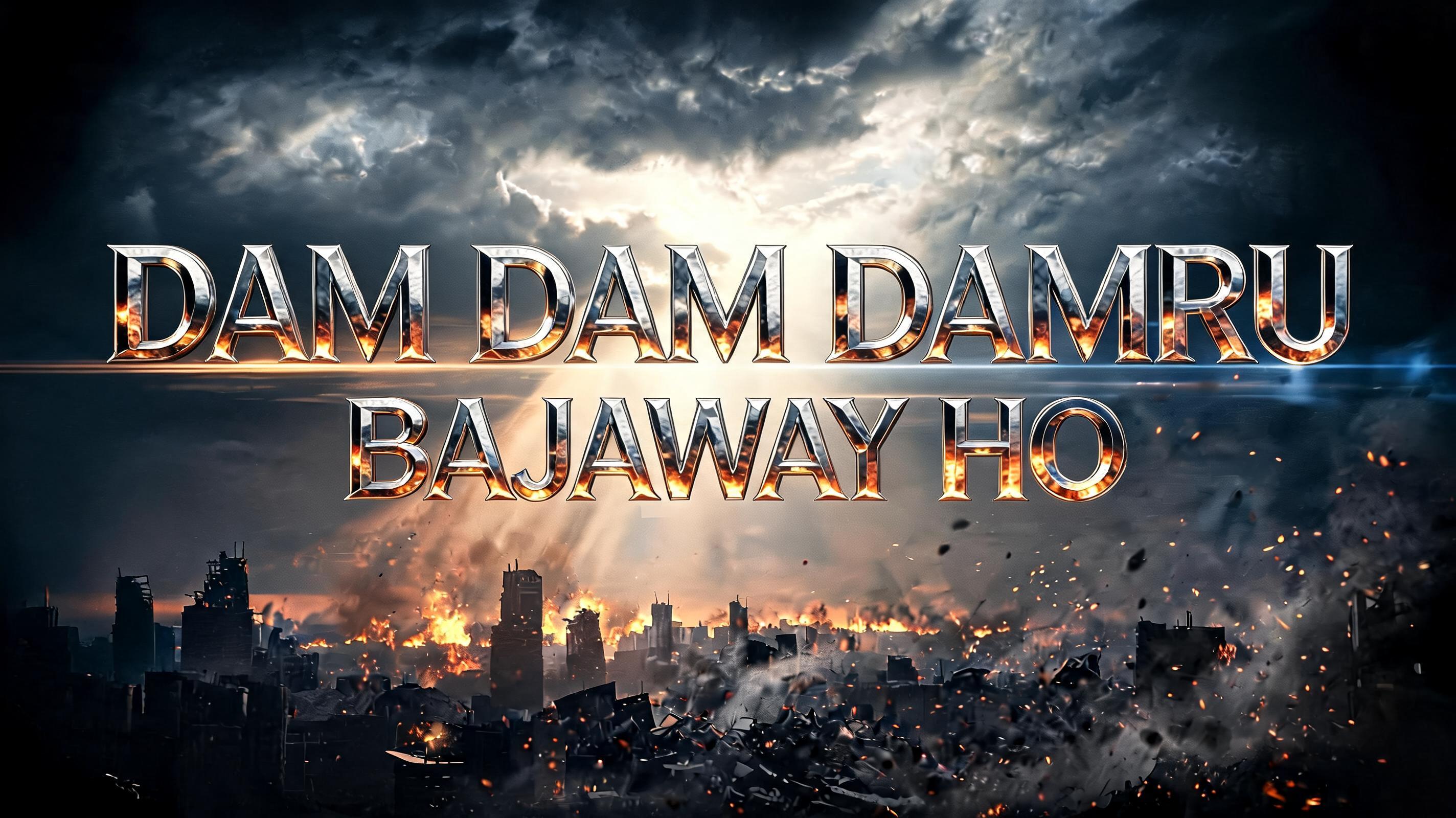 "" — Cinematic Blockbuster text effect