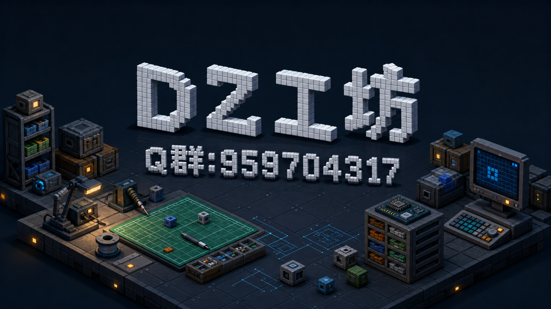 "DZ工坊
Q群:959704317" —  | AI Text Effect Generator